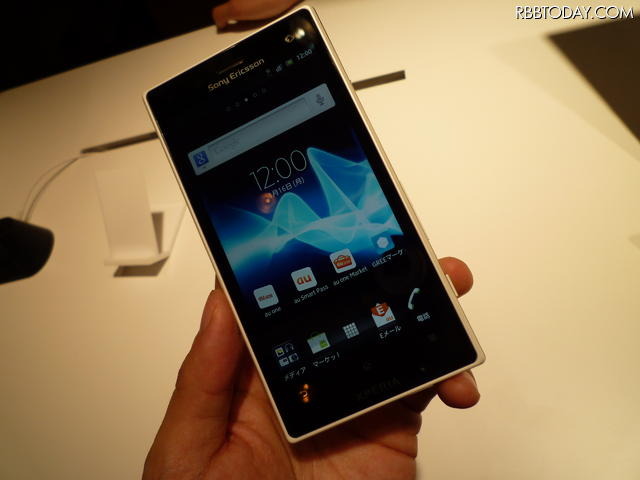 「Xperia acro HD IS12S」