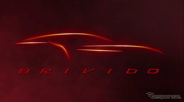イタルデザイン・ジウジアーロのコンセプトカー、BRIVIDOの予告画像