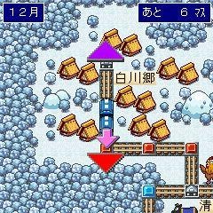 桃太郎電鉄TOKAI
