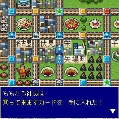 桃太郎電鉄TOKAI