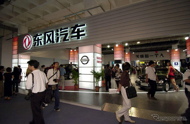 【北京モーターショー04】東風汽車…日産と組んで乗用車部門を拡大中