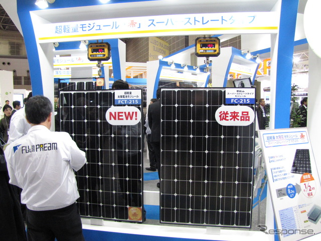 フジプレアム（PV EXPO2012）