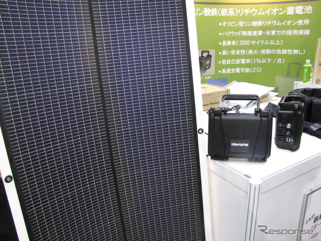 パワーフィルム（PV EXPO2012）
