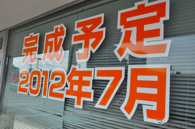 トヨタカローラ宮城アムシス苦竹店(2012年2月)