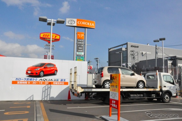 トヨタカローラ宮城アムシス苦竹店(2012年2月)