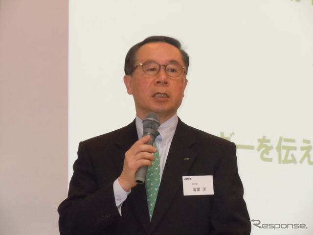 ジヤトコ・薄葉洋副社長