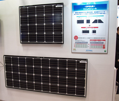 三菱電機のスリムモデル