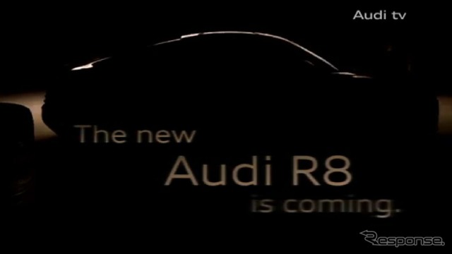 アウディがR8の改良モデルを予告
