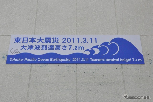 仙台塩釜港(仙台新港)(2012年2月)