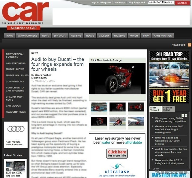 アウディがドゥカティを買収する可能性を伝えた英『car』