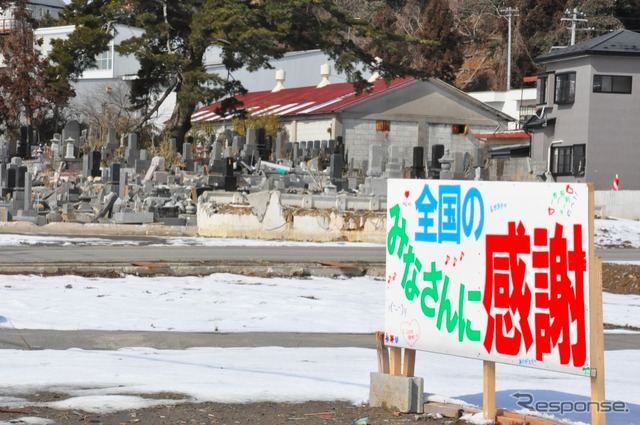 石巻市沿岸部のようす(2012年2月)