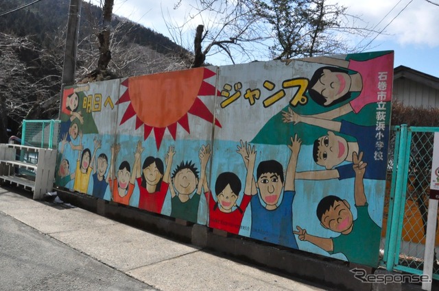 石巻市沿岸部のようす(2012年2月)