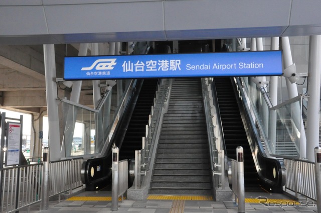 仙台空港のようす(2012年2月)