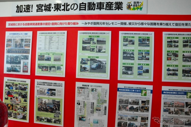 仙台空港のようす(2012年2月)