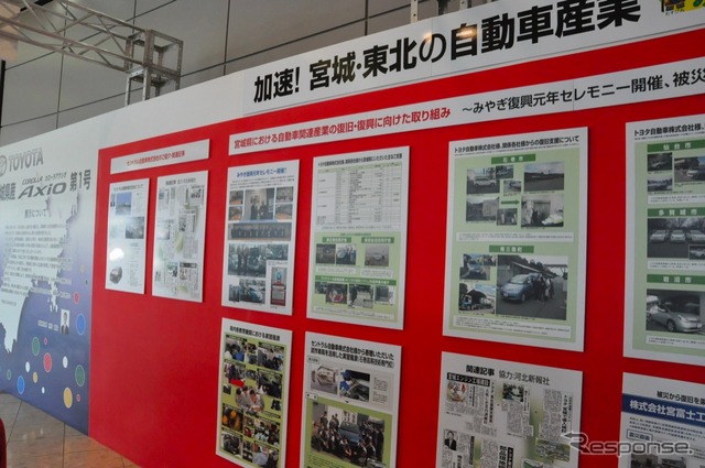 仙台空港のようす(2012年2月)