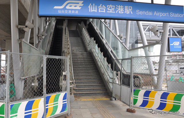 仙台空港(2011年5月)
