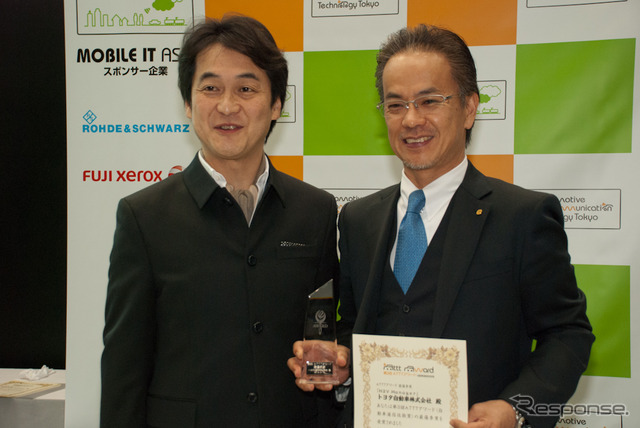 ATTTアワード最優秀賞 トヨタ「H2V Manager」トヨタ 友山茂樹常務(右)、選考委員長 夏野 剛