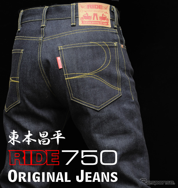 東本昌平 RIDEオリジナルジーンズ 750