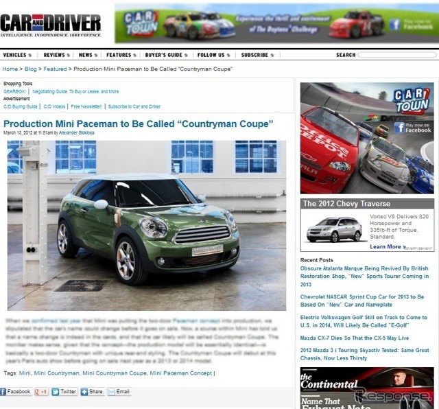 MINIペースマンの市販版の車名を伝えた米『CAR AND DRIVER』