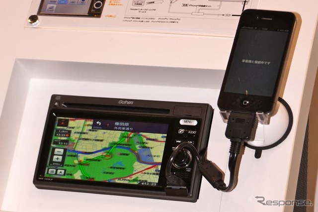 ホンダは、iPhoneと車載ディスプレイの連携による簡易カーナビを提案した