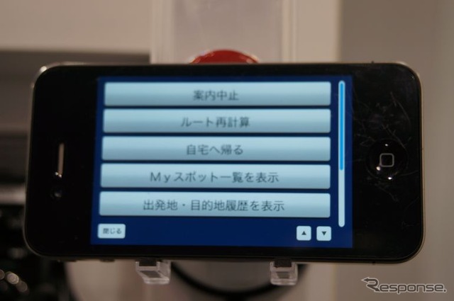 ホンダは、iPhoneと車載ディスプレイの連携による簡易カーナビを提案した