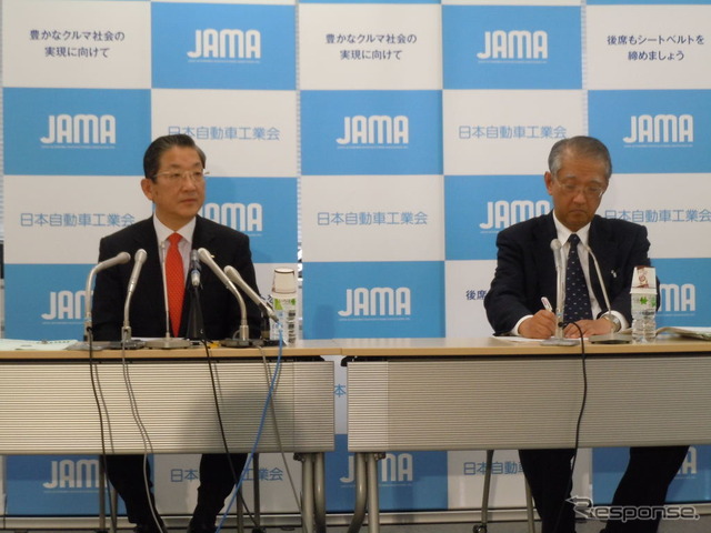 自工会会長定例会長