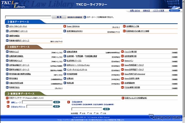 TKCローライブラリー イメージ