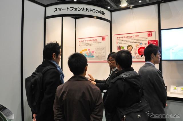 MOBILE IT ASIA12 ドコモブース