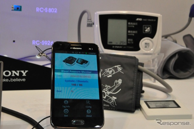 MOBILE IT ASIA12 ドコモブース