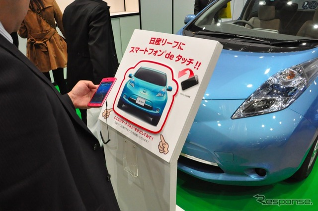 MOBILE IT ASIA12 ドコモブース