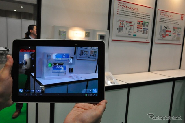 MOBILE IT ASIA12 ドコモブース