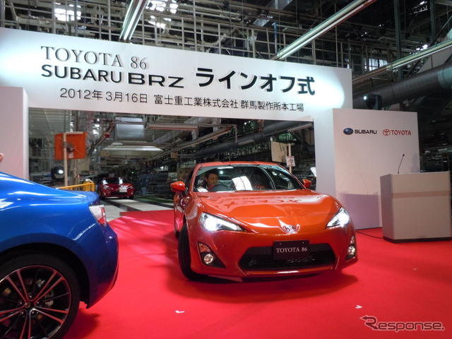 スバルBRZ/トヨタ86ラインオフ式