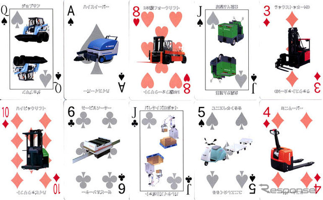 【エコカーワールド04】トヨタL＆Fトランプで勉強する