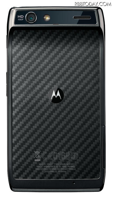 「MOTOROLA RAZR IS12M」