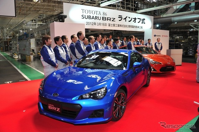 富士重工業、スバルBRZ/トヨタ86のラインオフ式を実施(3月16日)