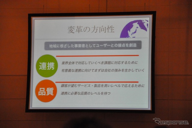 第10回記念 オートアフターマーケットサミットのようす