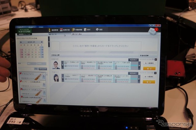 ナビタイムは、中小規模の事業者向けに、スマートフォンとPCがあれば導入できる、クラウド型の動態管理サービスを出展