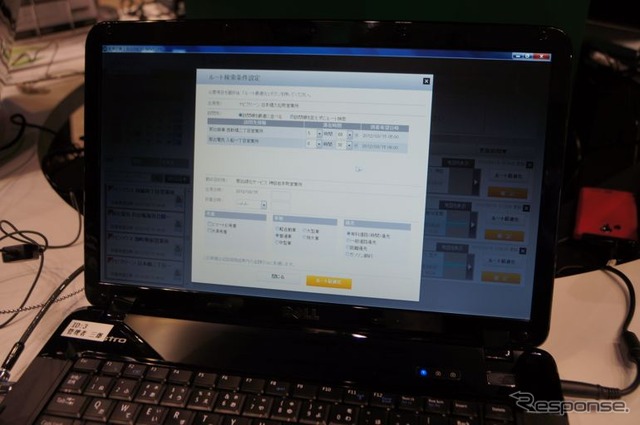 ナビタイムは、中小規模の事業者向けに、スマートフォンとPCがあれば導入できる、クラウド型の動態管理サービスを出展