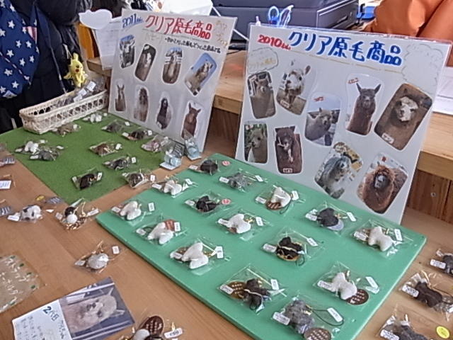 もふもふアルパカを体感!牧場物語×アルパカ牧場コラボツアーレポート(1)