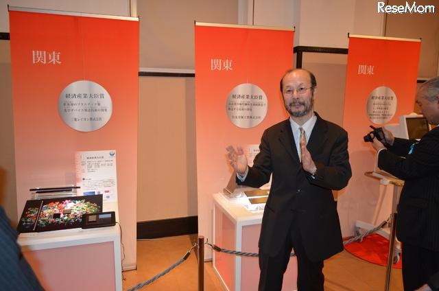 経済産業大臣賞を受賞した三菱レイヨン、鈴木一義氏の解説