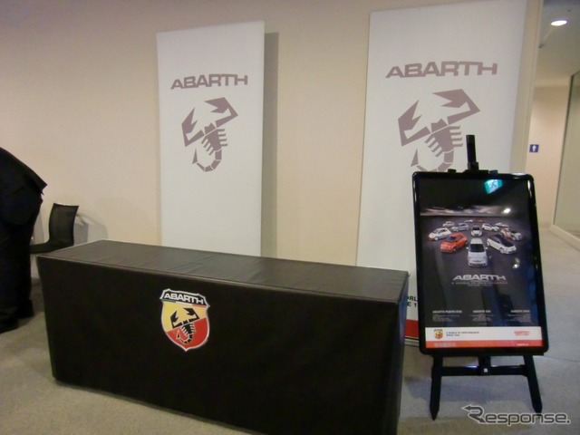 フェラーリ・レーシング・デイズ鈴鹿2012 アバルトもスポンサーに