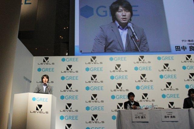 グリー×レベルファイブ、業務提携による共同記者発表会 ― 日野社長「しっかり作品が楽しめれば、それはゲーム業界」