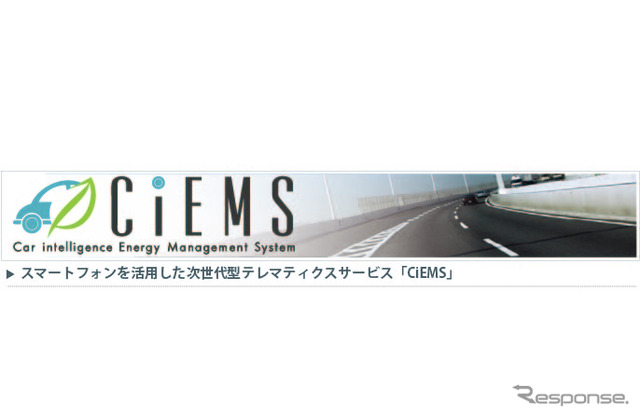 CiEMSロゴ