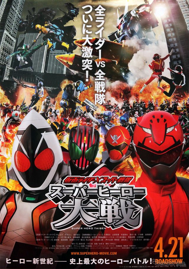 仮面ライダー(東京モーターサイクルショー12)