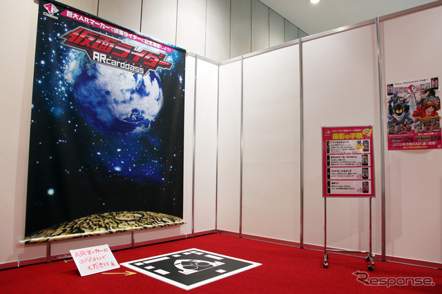 仮面ライダー(東京モーターサイクルショー12)