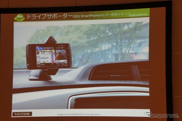 【ATTT12】ナビタイム大西社長「スマートフォンナビはDA連携で車載ナビを超える」