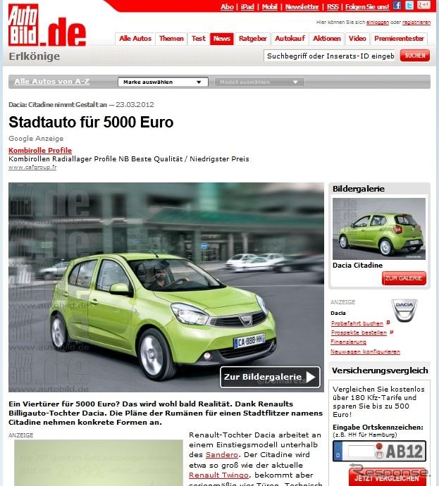 ダチアの新たな低価格車計画をスクープした独『AutoBild』