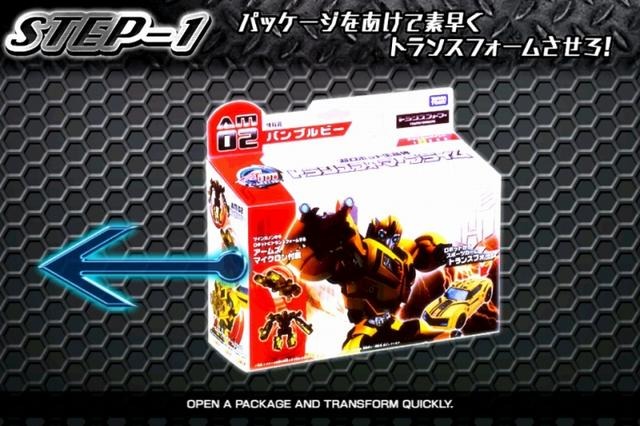 超ロボット生命体 トランスフォーマー プライム