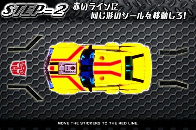 超ロボット生命体 トランスフォーマー プライム