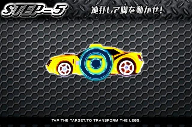 超ロボット生命体 トランスフォーマー プライム